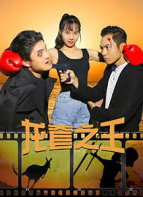 亚洲天码中字